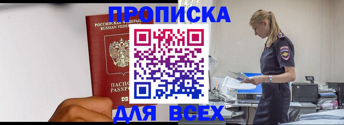 временная регистрация адрес в Самарской области